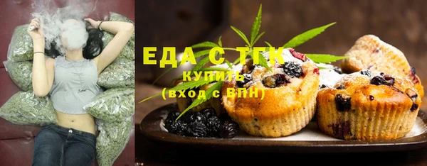 COCAINE Елабуга