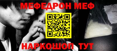 прущие крисы Рязань
