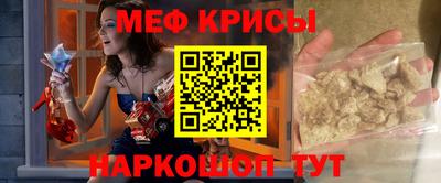 спайс Рыбинск