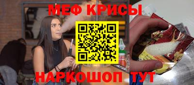 прущие крисы Рязань