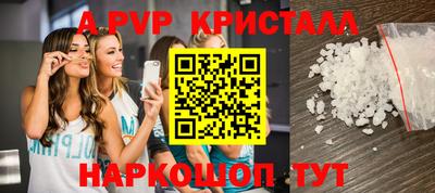прущие крисы Рязань