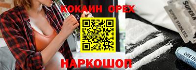 спайс Рыбинск