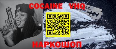 спайс Рыбинск