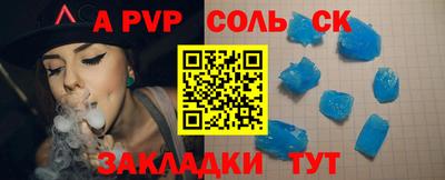 МДПВ Рузаевка