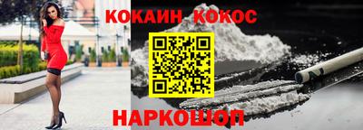 спайс Рыбинск