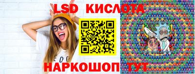 спайс Рыбинск