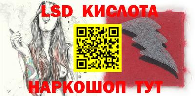 спайс Рыбинск