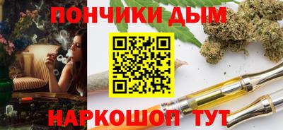 спайс Рыбинск