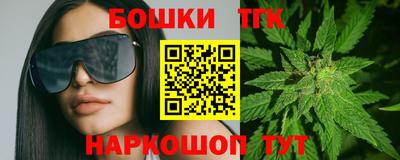спайс Рыбинск