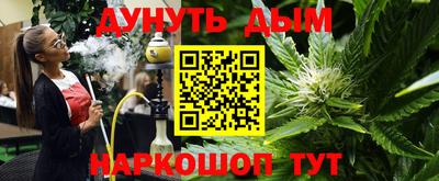 спайс Рыбинск