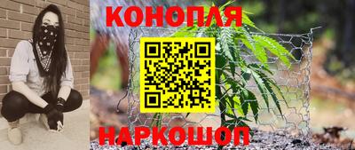 спайс Рыбинск