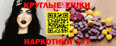 прущие крисы Рязань