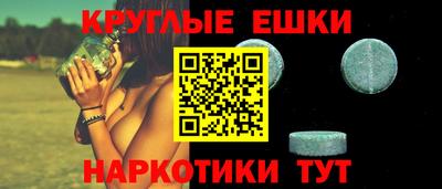 спайс Рыбинск