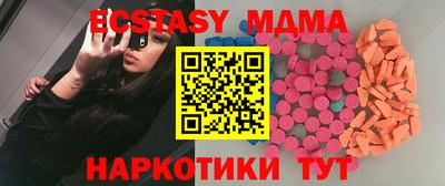 прущие крисы Рязань