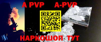 МДПВ Рузаевка