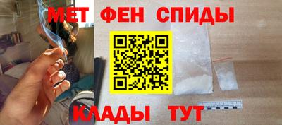 спайс Рыбинск