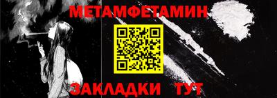 МДПВ Рузаевка