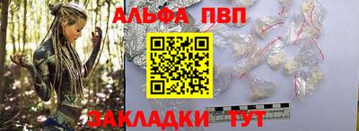 спайс Рыбинск