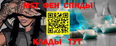 спайс Рыбинск