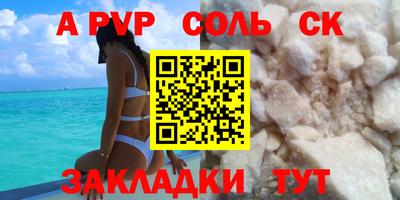 прущие крисы Рязань