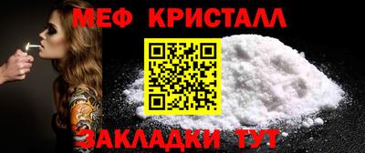 спайс Рыбинск