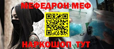 спайс Рыбинск