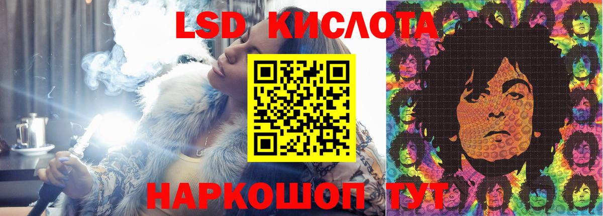 Петрозаводск  ЛСД экстази ecstasy  Вход с VPN  Лсд 25 экстази  LSD-25 экстази ecstasy 