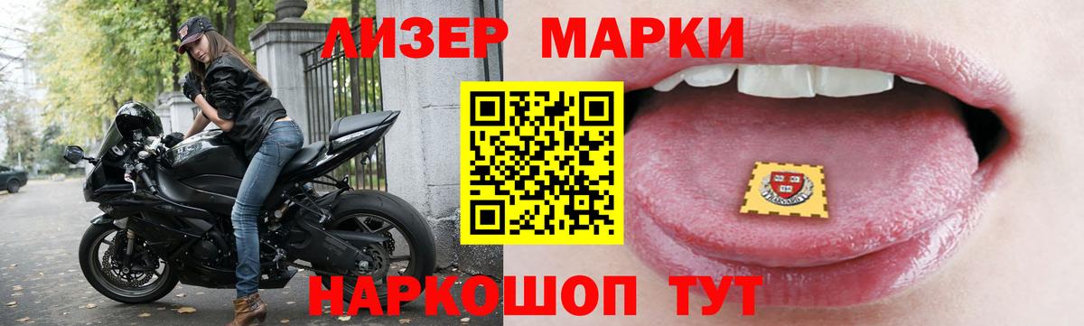 Лсд 25 экстази ecstasy Петрозаводск