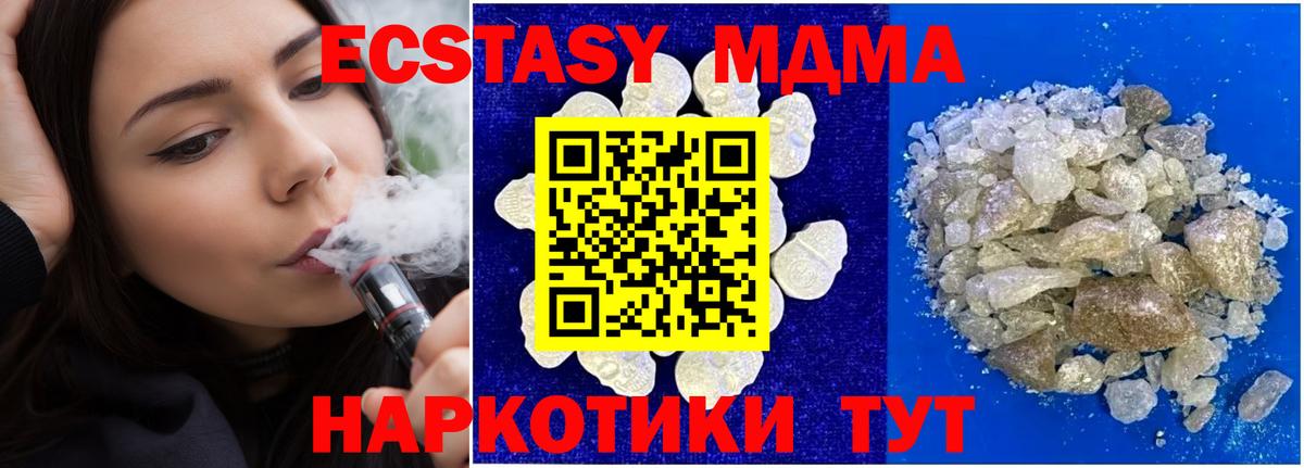 АМФЕТАМИН Петрозаводск