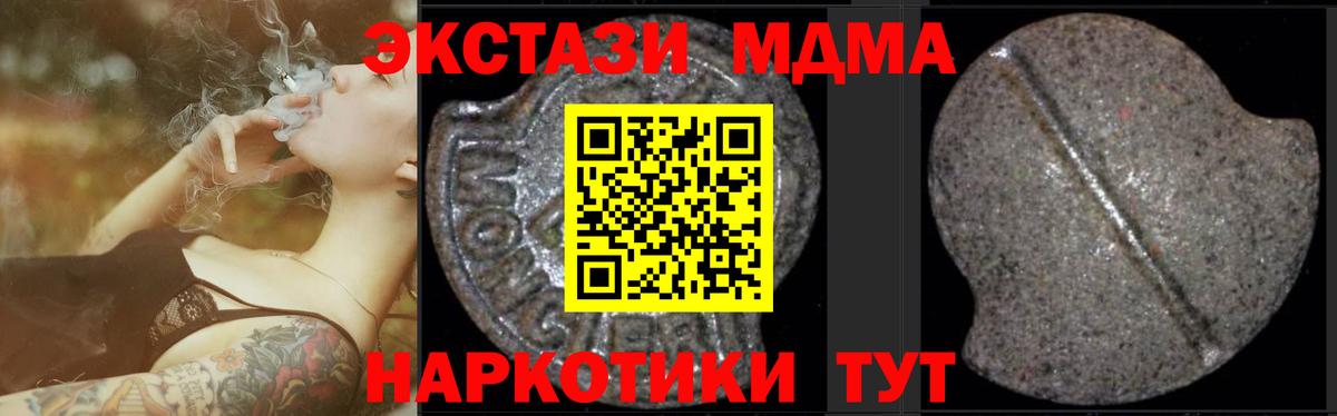 МДМА VHQ Петрозаводск