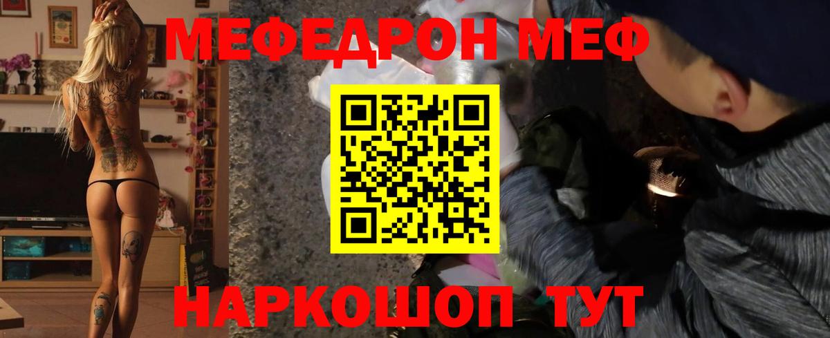 МЕФ Петрозаводск