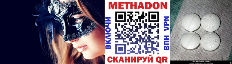Метадон белоснежный  купить закладку  Петрозаводск 