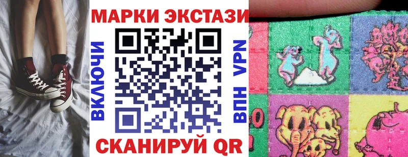 Наркотические марки 1500мкг дарнет шоп Петрозаводск