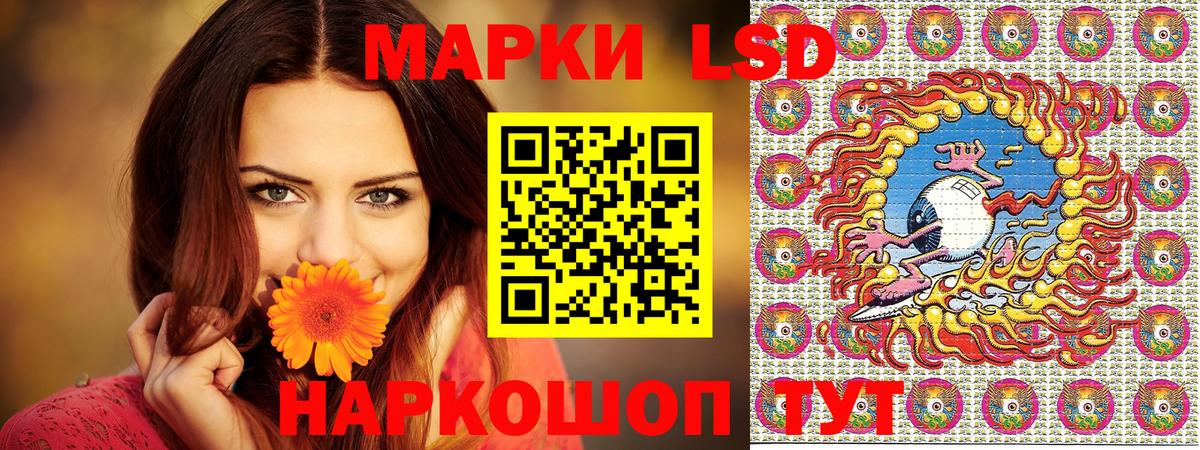 Петрозаводск  Марки 25I-NBOMe  Вход с VPN  Марки 25I-NBOMe 1,5мг  Марки 25I-NBOMe 1,5мг 