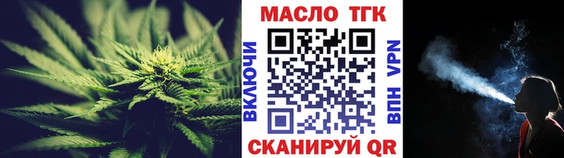 продажа наркотиков  Петрозаводск  Дистиллят ТГК вейп 