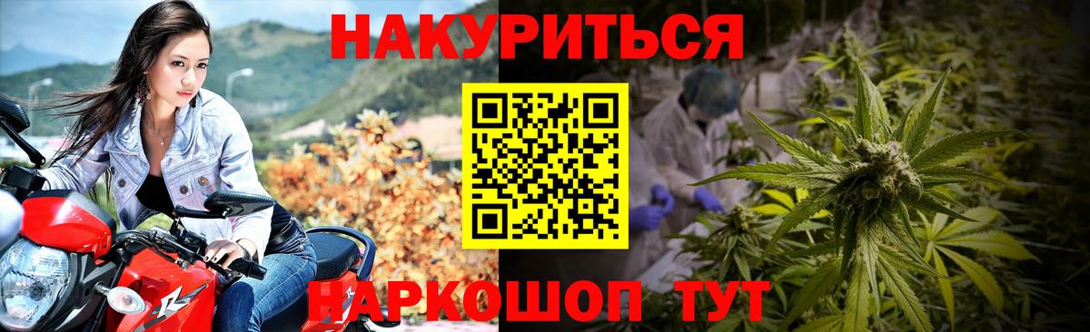 Марихуана сатива  МАРИХУАНА план  Каннабис THC 21%  Каннабис SATIVA & INDICA  Петрозаводск  Вход с VPN 