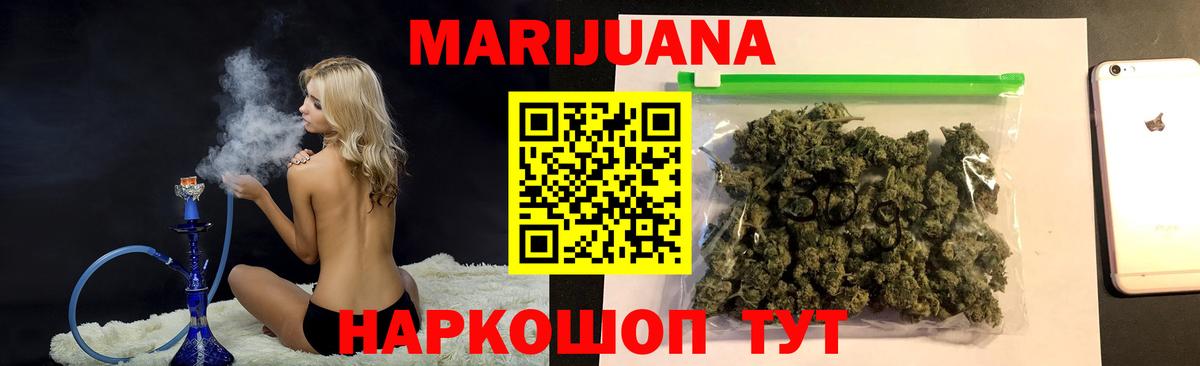 Бошки марихуана конопля Петрозаводск
